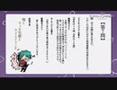 【手描きツイステ】バカとテストとユニーク魔法【予告パロ】
