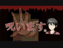 【ひきこもり】死相がでてるらしい…【帰りたい2日目】