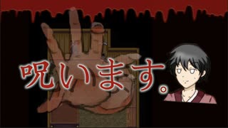 【ひきこもり】死相がでてるらしい…【帰りたい2日目】