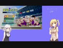 【パワプロ2020栄冠ナイン】マキさんが高校野球の監督になるようです#1【VOICEROID実況】