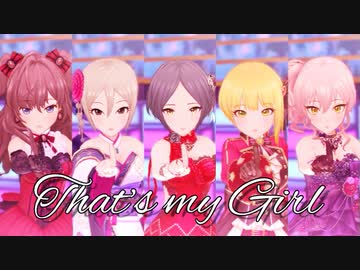 【LiPPS】That's my Girl【デレステMAD】
