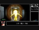 【RTA】 PIEN-ぴえん- 4分37秒【ゆっくり実況】