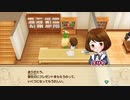 【ゆっくり実況】蛙のけろ牧場物語_09【再会のミネラルタウン】