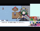 【実況】美鈴と行く、幻想人形演舞～ユメノカケラ編～Part70
