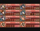 復刻：三湖に交わる仮初の絆 絶弐 難しい【城プロRE ☆4改以下イベユニ 平均Lv55】