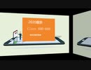 Cisco 600-660試験-600-660問題集高命中最速合格|passexam