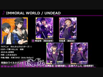 【後半】あんスタ×Mマス楽曲メドレー２