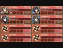 復刻：三湖に交わる仮初の絆 離 難しい【城プロRE ☆2改以下編成】