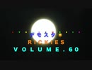 We are all⭐️デモスタ□RICKIES⭐️ vol.60【デモ音源】