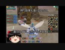 【MoE】ゆっくり実況【ハティル砂漠育成パート2】砂漠で囲まれた時の対処方法と狩り時の視野の話