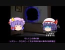 【ゆっくり物語物語】サマセット・モーム『手紙』前編