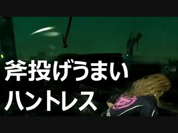 【DbD】金麦片手にデッドバイデイライト２