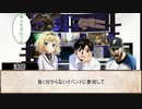 【クトゥルフ神話TRPG】仮想世界を散歩しませんか？『空想の神』part6