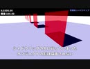 [AviUtl] シャドウマップ とはなんですか？