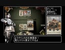 迫真ドゥーチェ部　イタリア軽戦車の裏技【KARDS】
