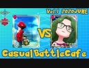 #ポケモン剣盾CBC Vol.1 vs森しお【スワヒノ視点】
