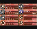 復刻：三湖に交わる仮初の絆 絶壱 難しい　放置【城プロRE ☆3改以下編成 平均Lv54】
