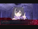 【クトゥルフ】堕ちた先に在ったのは Part2