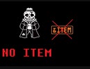 [Undertale(Sans)]Copytale Sans NO ITEM