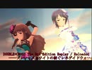 【卓M@S】ダブルクロス3rd リプレイ・リローデッド 1-2　――プレシャスホワイトの紡ぐレネゲイドウォー