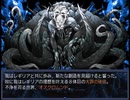 【Cruel Capriccio～λの狂想曲～】終焉を断ち切る物語【プレイ動画】part66