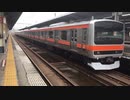 【OM出場】E231系900番台ケヨMU1編成(元ミツB901編成) 回9379M 新習志野駅入線