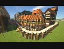 【Minecraft】こんな街に住んでくれますかPart18【実況プレイ】