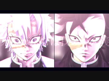 【鬼滅のMMD】不死川兄弟でトキヲ・ファンカ【和装】