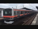 【OM出場】E231系900番台ケヨMU1編成(元ミツB901編成) 回9379M 新習志野駅発車〜京葉車両センター入庫