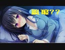 【かりぐらしのナニエッティ】かりぐらし恋愛実況_21【PS4版実況】