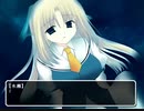 うたかたの星空月夜  プレイ動画 Part.10【志乃舞1】