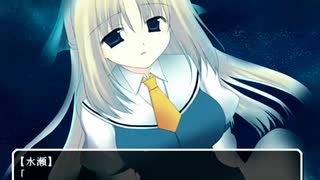 うたかたの星空月夜  プレイ動画 Part.10【志乃舞1】