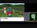 【サガ3】初見HARDモード【43】