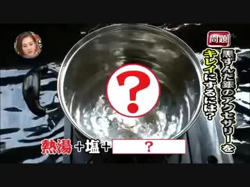 世界一わかんない授業