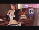 DoAX Venus Vacation :: Nagisa SSR Suit Sequence (Wild Wind SSR) with lotions
