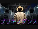 【BEIGE MAN】ブリキノダンス踊ってみた【オリジナル振り付け】