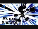 すっげえ黒くなってる３.GMW