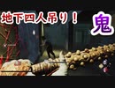 【キラー】高みを目指すDead by Daylight　part99【実況】