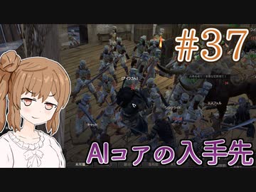 【kenshi】ささらちゃんは全ての奴隷を解放する part37【CeVIO&Voiceroid実況】