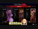 敵と味方の区別がつかない鷹宮リオン