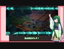 持ちし者とずんだのEXVS2