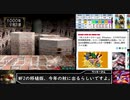 モンスターファーム２RTA_チャッキー種編_２時間４６分４２秒_1/7【６体目/３８】