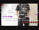 【ニコ生】もこう『くれ』1/4【2020/07/09】