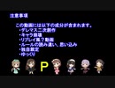 【卓ゲm@ster】めーきゅーきんぐだむ　第二話ぱーと2【迷宮キングダム基本ルールブック】