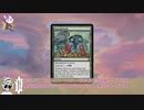 【PennyDreadful】不思議の国から逃げるな.28【S17注目カード紹介】