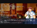 【放サモ人狼】 １－４