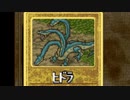 【涙がポポロ】「ポポロクロイス物語Ⅱ」を初見実況プレイ　part.050