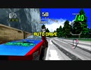 デイトナUSAにF-ZEROメドレーを流してみる。