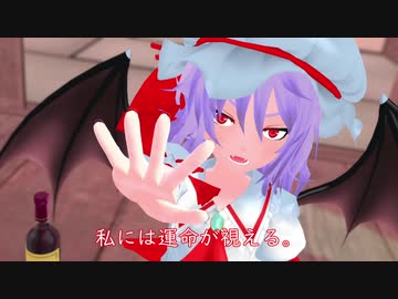 【東方MMD】花火が散る頃に。【第3話】
