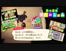 ごちうさ難民が無人島を染める【あつ森】【あつまれどうぶつの森】【実況プレイ】10羽